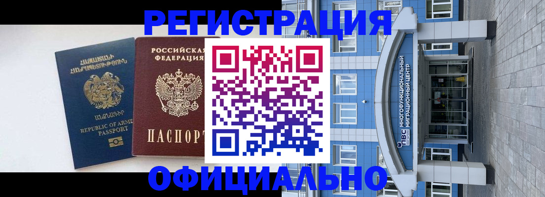 найти адрес прописки в Саранске